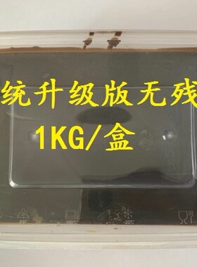 黑膏基质半成品通用香油基质1kg
