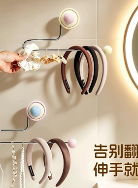 多巴胺吸盘收纳架发圈发饰发夹发箍头绳挂钩家用浴室首饰收纳神器