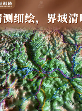 【木纹竖版精雕】陕西省地形图 3D凹凸 三维立体浮雕 107.5*79cm