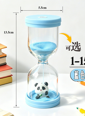 宇航员沙漏塑料计时器桌面摆件