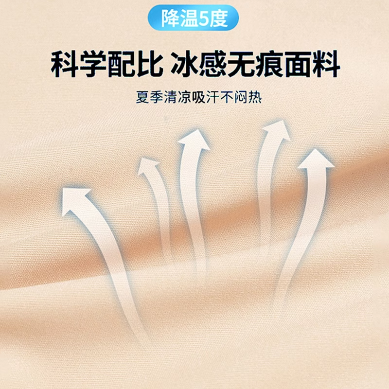 VIKRYRA'S SOUL收腹提臀裤女高腰薄款悬浮无痕芭比鲨鱼瑜伽安全裤_VIKRYRAS SOUL品牌内衣店_女士内衣/男士内衣/家居服-第4张图片-提都小院 VIKRYRA'S SOUL收腹提臀裤女高腰薄款悬浮无痕芭比鲨鱼瑜伽安全裤_VIKRYRAS SOUL品牌内衣店_女士内衣/男士内衣/家居服-第4张图片-提都小院