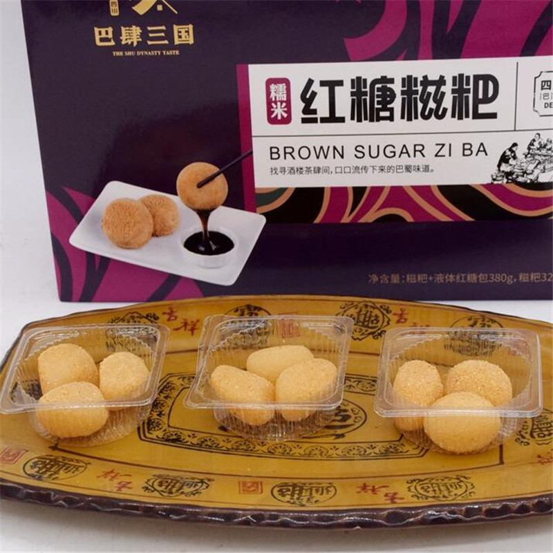 小吃早餐手工380糕点糯米午茶零食糍粑红糖休闲盒装成都点心g传统