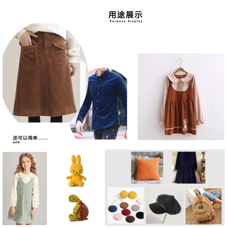 春夏新款全棉细条无弹21坑灯芯绒童装薄款衬衫连衣裙手工DIY布料,淘宝优惠券,粉丝福利购,淘宝优惠卷