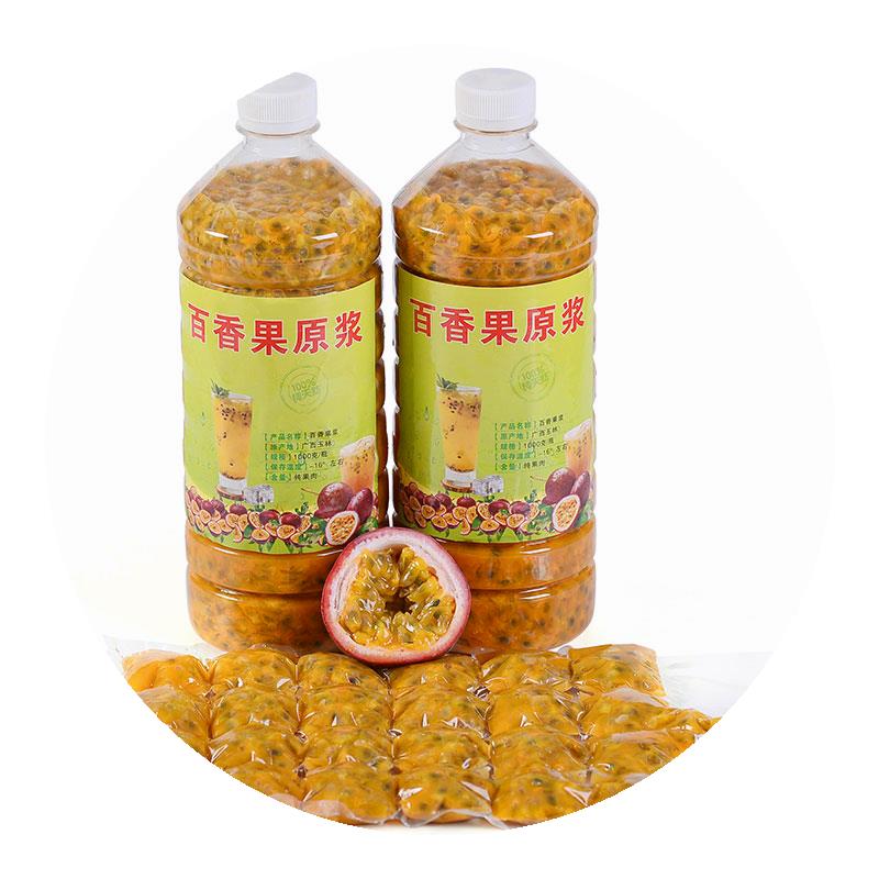 广西百香果冷冻果酱肉原浆百香果汁图片_4