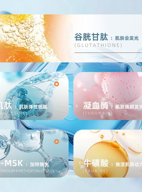 柏芙林银水母烟酰胺面膜贴焕颜护理贴保湿补水护理滋润旗舰店正品