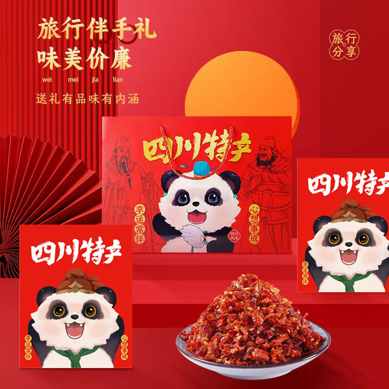 图5