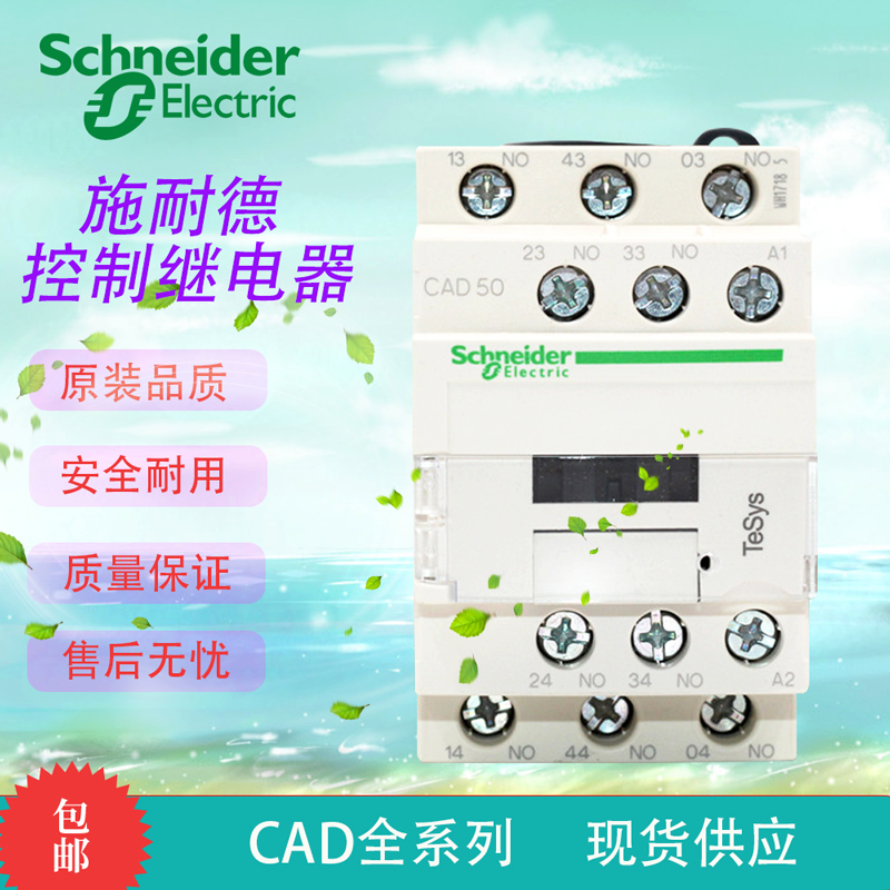 cad50bdc-新人首单立减十元-2022年4月|淘宝海外 cad50bdc-新人首单立减十元-2022年4月|淘宝海外
