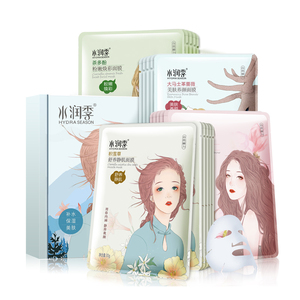 水润季玻尿酸面膜40片装