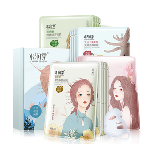 水润季玻尿酸面膜40片装