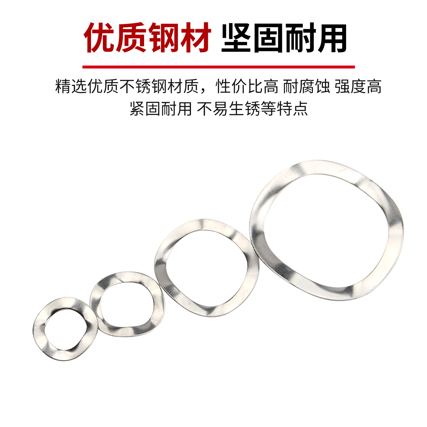 304不锈钢三波峰垫圈波形弹簧垫片波浪垫圈弹性垫圈M3M4M5M6M8M31 - 图2