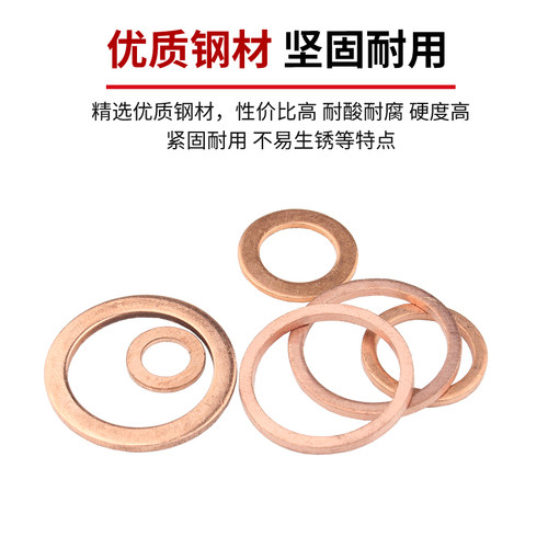紫铜垫片船用表用密封圈平垫铜金属螺丝垫圈M5M6M8M10M12-M20-M48 - 图2