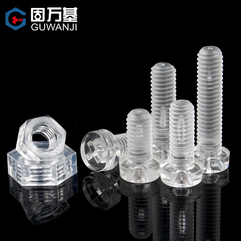 圆头塑料透明螺丝钉塑胶螺丝亚克力PC螺钉螺母配件大全M3M4M5M6