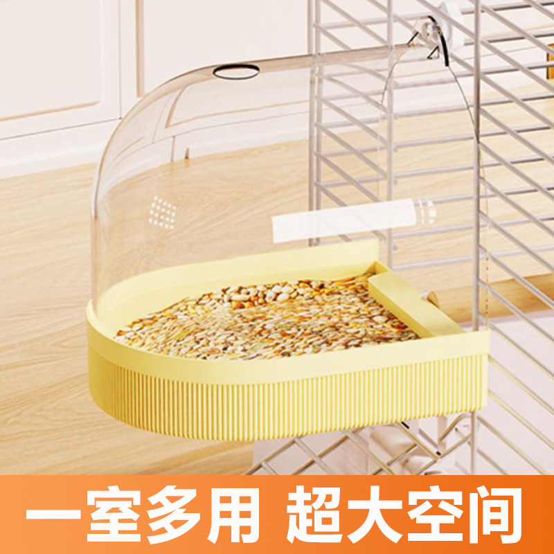 鸟用品洗澡神器浴缸鸟笼鹦鹉专用玩具鹦鹉横丝竖丝洗澡盆虎皮八哥,淘宝优惠券,粉丝福利购,淘宝优惠卷