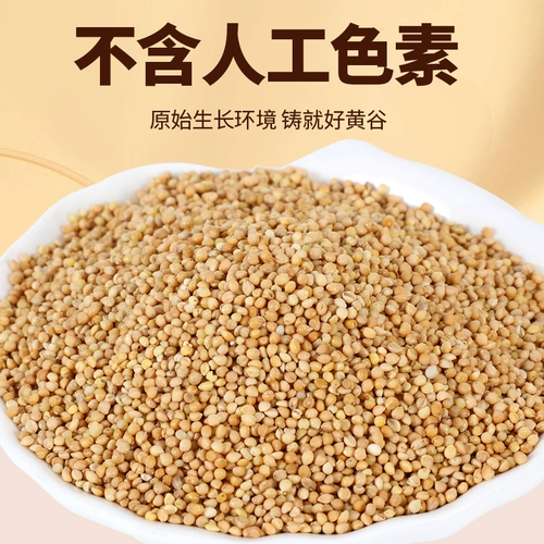 Птичья зерна Shinhuang Valley Brew Xiaomi Tiger Skin Peony Peony Parrine птицы федералы птицы едой еда еда 500 г