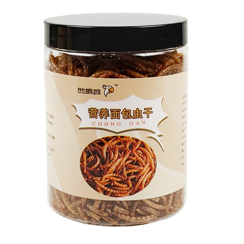 宠物营养零食面包虫干仓鼠刺猬粮食小龟粮用品主粮鸟零食400ml,淘宝优惠券,粉丝福利购,淘宝优惠卷