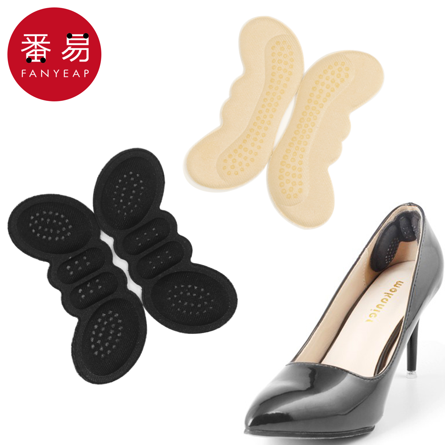 后跟贴G1pq801-防磨脚防掉跟鞋垫防脱蝶形鞋贴加厚大改小半码垫 - 图1