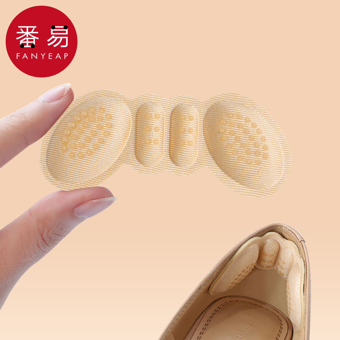 后跟贴G1pq801-防磨脚防掉跟鞋垫防脱蝶形鞋贴加厚大改小半码垫 - 图0
