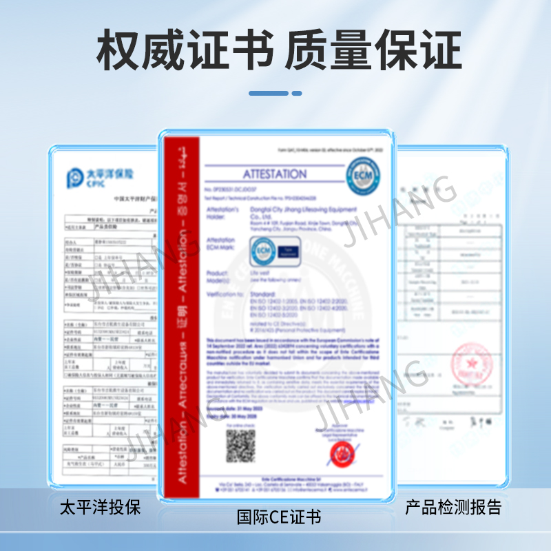 JIHANG救生腰带便携式救生衣自动充气大浮力成人钓鱼车载救生圈-图0