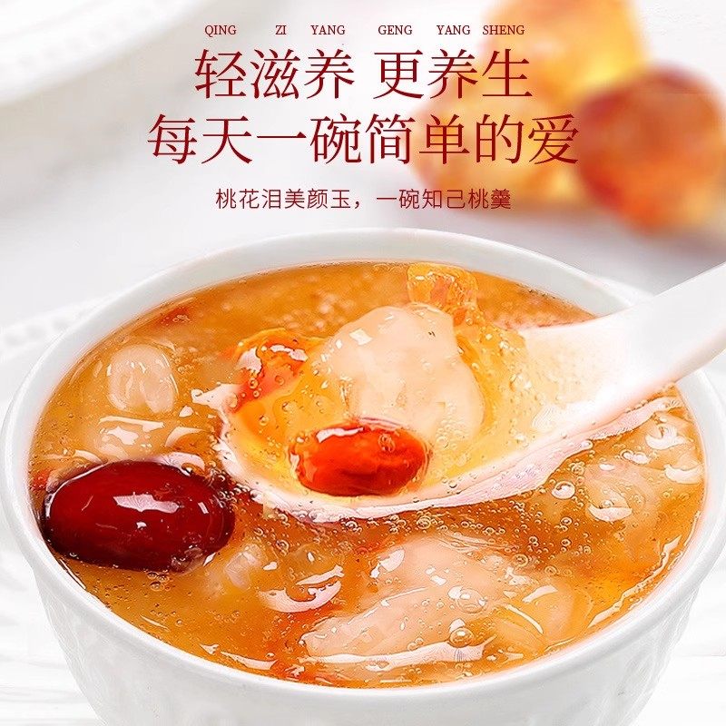 云南桃胶旗舰店正品500g特级天然桃胶雪燕皂角米炖汤桃胶干货商用,淘宝优惠券,粉丝福利购,淘宝优惠卷