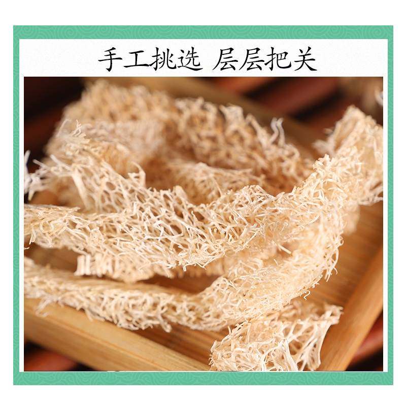 蒲公英红花丝瓜络中药材正品婆婆丁和丝瓜瓤新货泡茶煮水喝非野生,淘宝优惠券,粉丝福利购,淘宝优惠卷