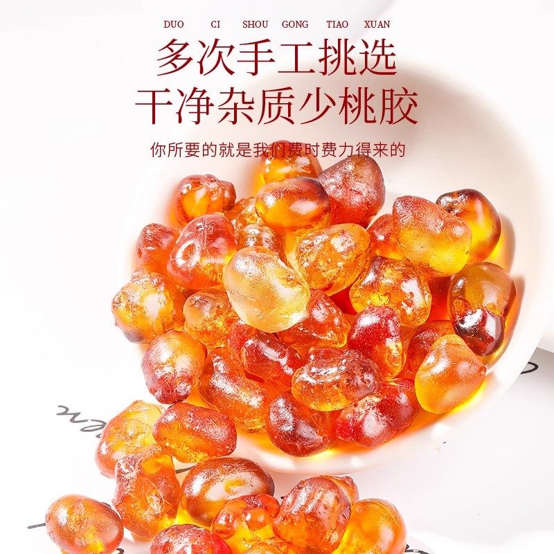 云南桃胶旗舰店正品500g特级天然桃胶雪燕皂角米炖汤桃胶干货商用,淘宝优惠券,粉丝福利购,淘宝优惠卷