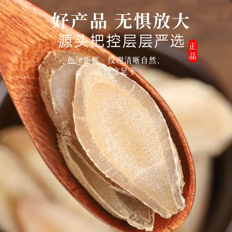 郁金菊花正品中药材组合养生茶煮泡茶水喝和胎菊新鲜干货滋补原料,淘宝优惠券,粉丝福利购,淘宝优惠卷