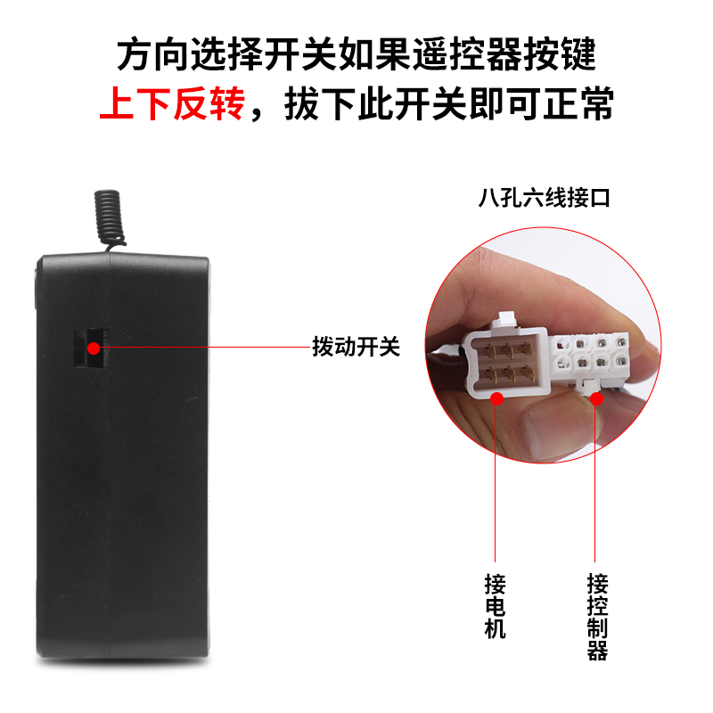 电动卷帘门卷闸门正反转遥控器外挂链条电机接收器车库门控制器 - 图1