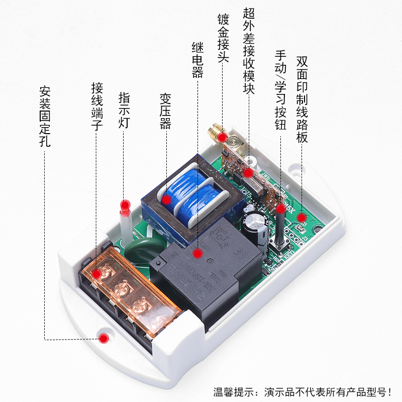 220V家用水泵电机无线控制开关打药机远程控制器遥控器断电开关 - 图2