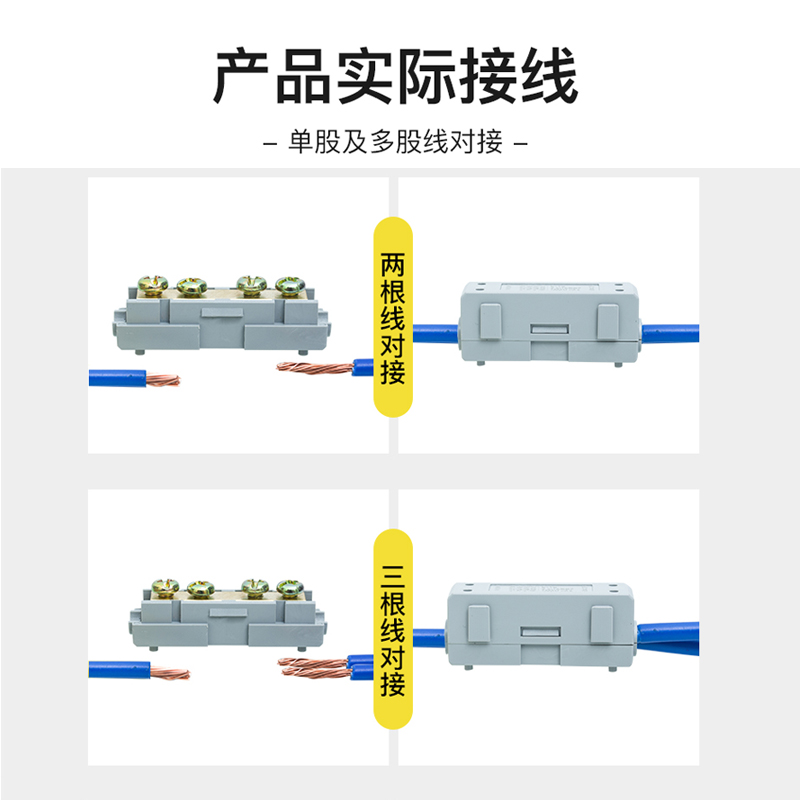 大功率快速接线端子并线器35平方120A接线器黄铜导电芯安全耐用 - 图3