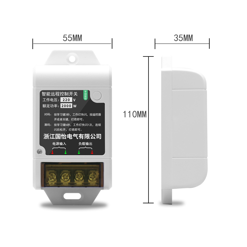 220V单相家用水泵电机远程遥控开关智能遥控器电源控制开关断电器 - 图3