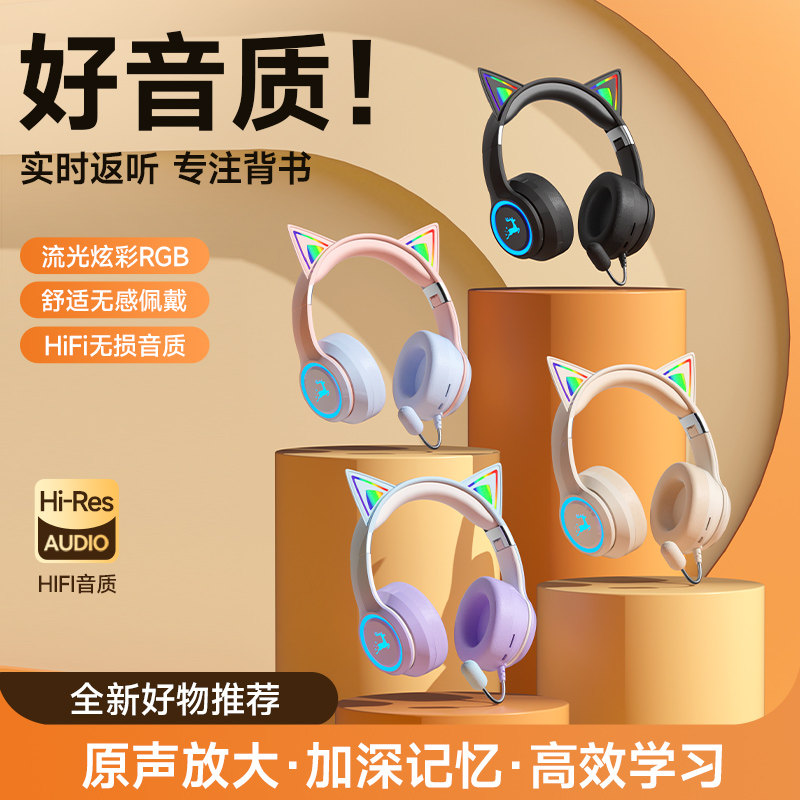 学习礼物送儿童实用12小女孩生日礼品10岁男孩MAX698耳返耳机新年,淘宝优惠券,粉丝福利购,淘宝优惠卷