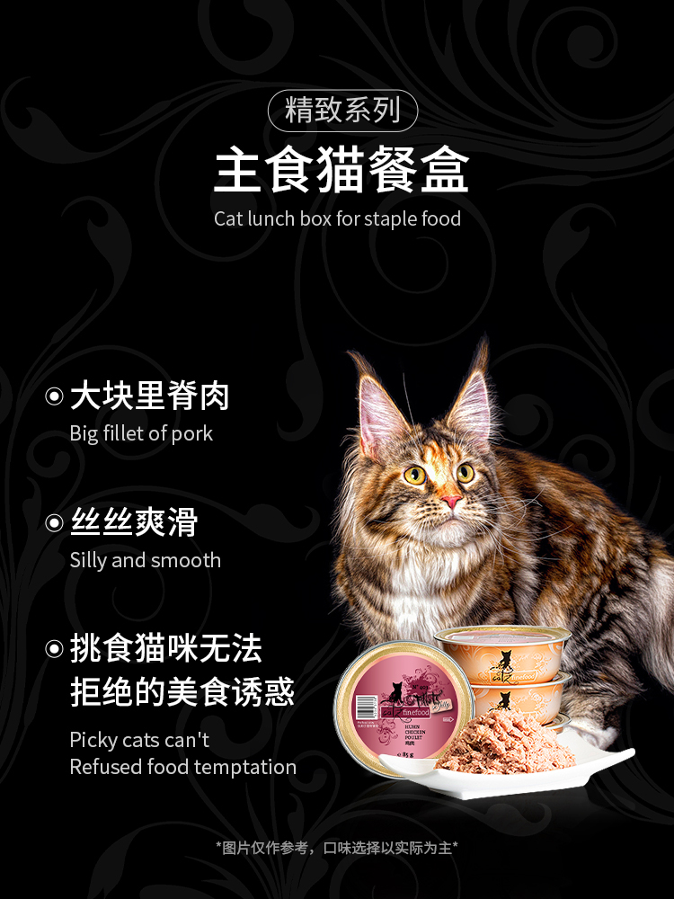 【德版-罐体无印刷】catz凯姿精致餐盒德国进口全猫主食餐盒85g - 图3