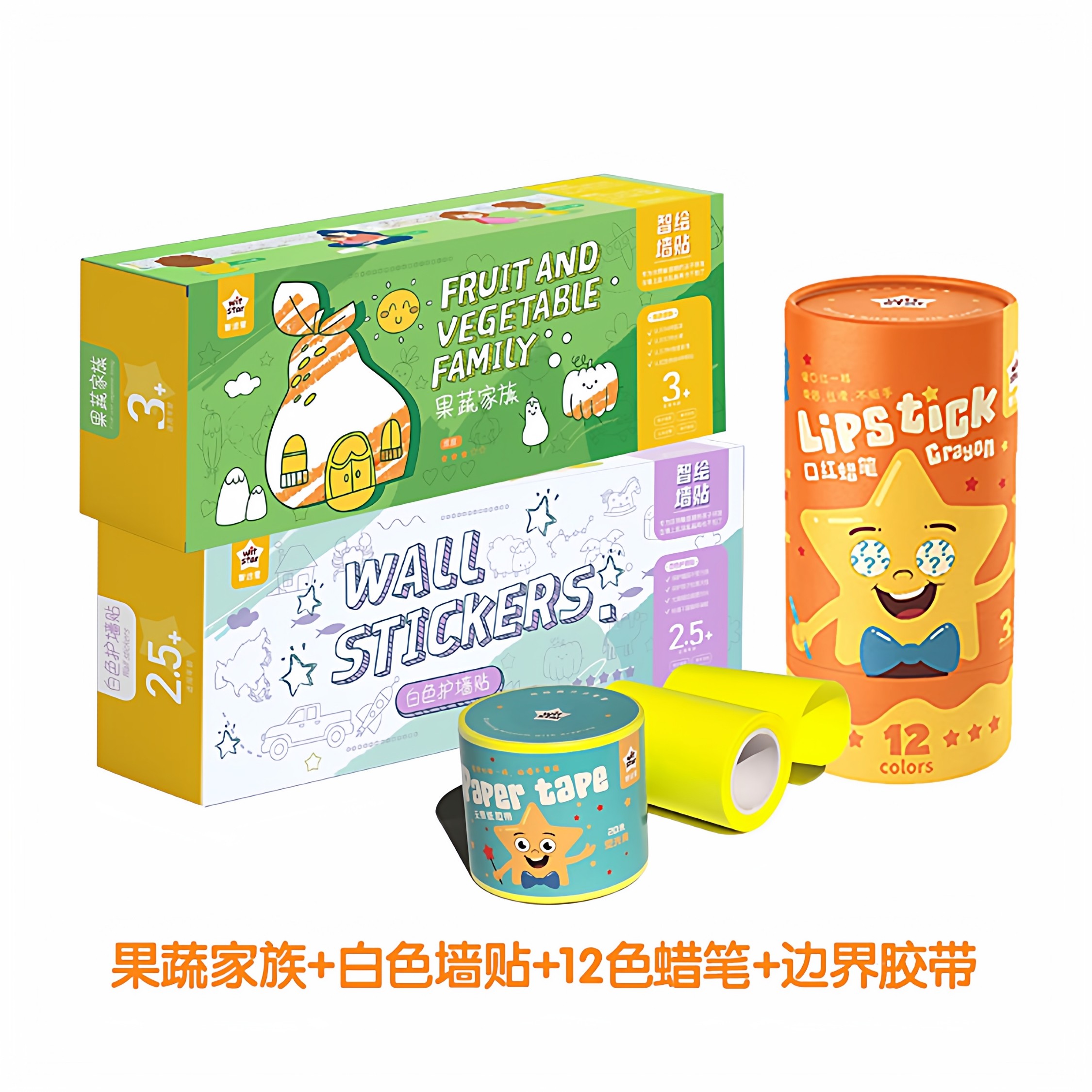 智绘星墙贴宝宝绘画启蒙奇思妙想不伤墙贴纸涂色画卷涂鸦绘画贴纸,淘宝优惠券,粉丝福利购,淘宝优惠卷