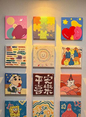 奶油风爱心装饰画客厅ins