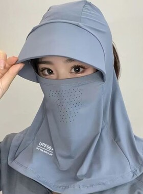 防晒面罩女遮全脸防紫外线高颜值口罩冰丝护颈帽子一体骑行脸基尼