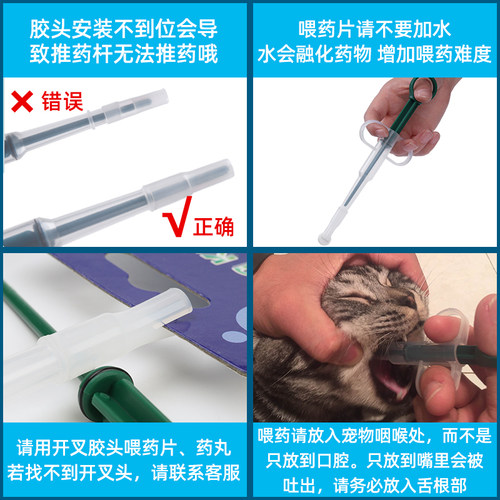 猫咪喂药器宠物狗狗猫猫喂药神器猫犬吃药用的针筒针管猫用喂药器-图1