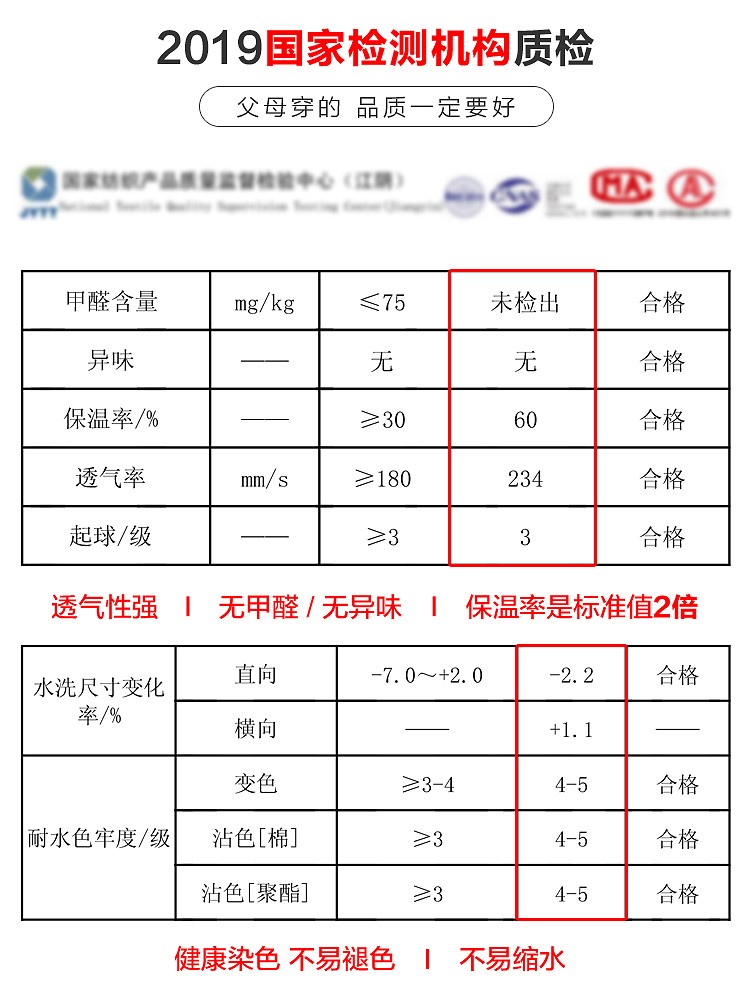 恒源祥保暖内衣男加绒加厚中老年人中高领冬季女士纯棉秋衣裤套装