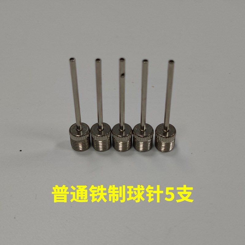 车载充气泵打气嘴充气头气垫床游泳圈气柱袋篮球充气嘴法嘴转换头,淘宝优惠券,粉丝福利购,淘宝优惠卷