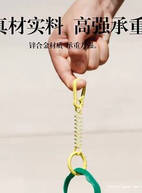 【2个装】帽子挂包防丢扣