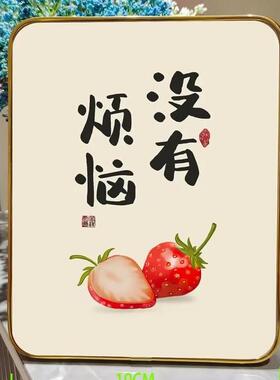 学习很苦坚持很酷摆件桌面励志搞钱摆台字画书房装饰画免打孔壁画