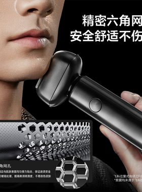 【王一博推荐】飞科往复式剃须刀