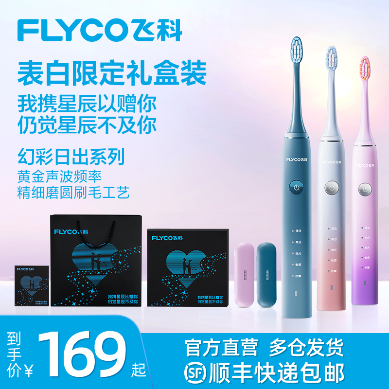 年关300元左右的显高端礼物推荐