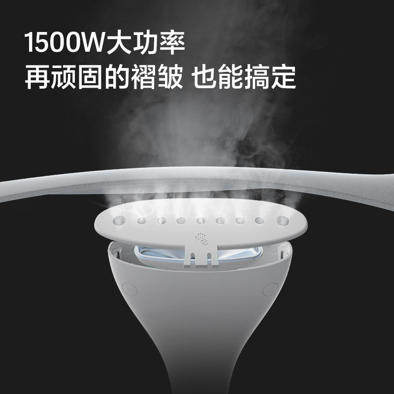 飞科家用小型蒸汽双杆立式挂烫机 FLYCO飞科挂烫机