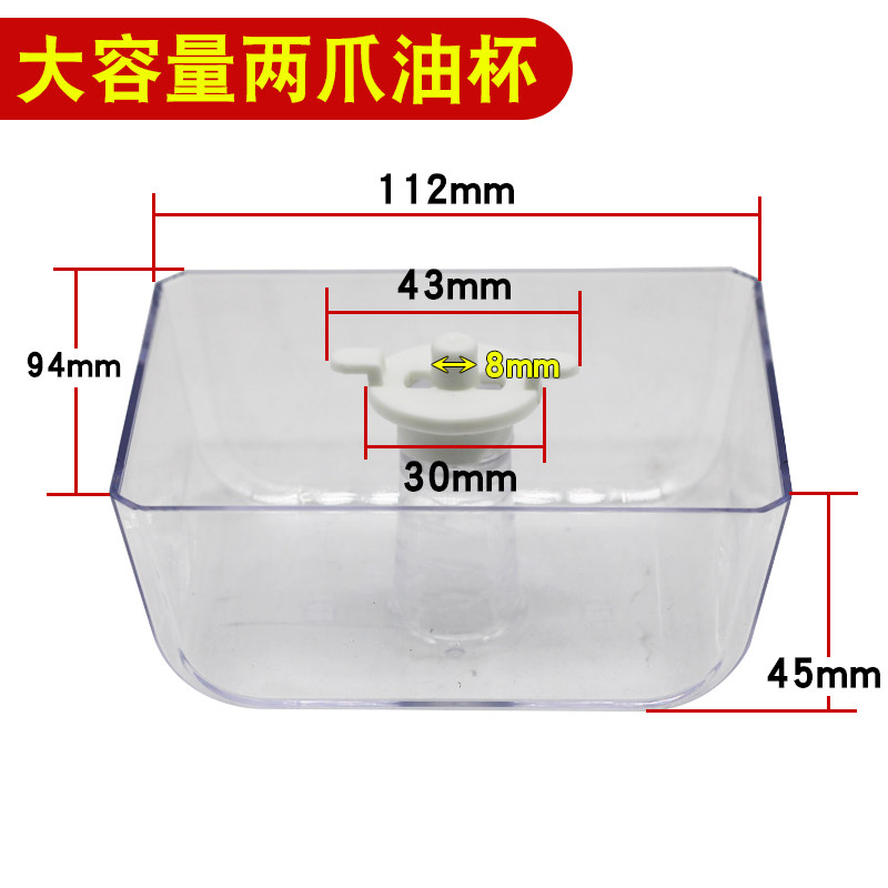 适用美的抽油烟机配件油杯CXW-260-T33A CXW-220-T33油烟机接油盒