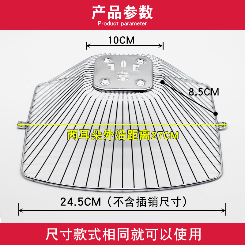 抽油烟机过滤网配件欧式方型吸油烟机过滤网罩滤油网外罩内网油杯