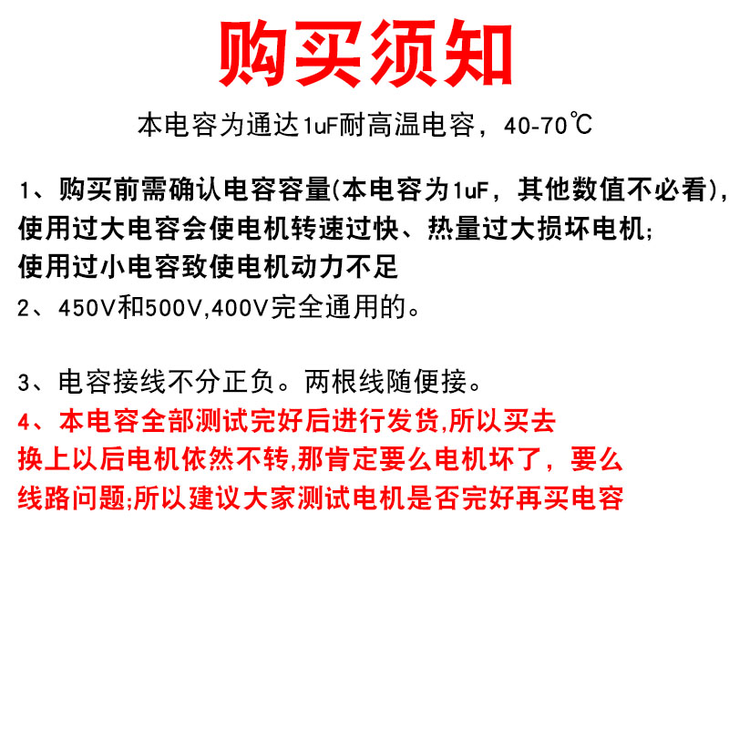 浴霸排气扇启动电容CBB61 1-1.2UF换气扇暖风机风扇马达电机电容 - 图0