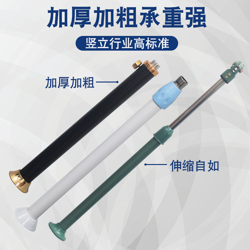适用于钻石牌商务风扇立柱支撑杆电风扇底座升降杆25mm伸缩杆30mm - 图0