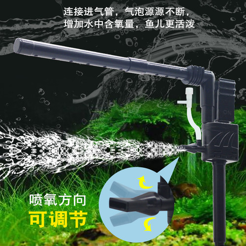 鱼缸过滤器循环水泵制氧一体机过滤泵净水增氧三合一超静音潜水泵 - 图0