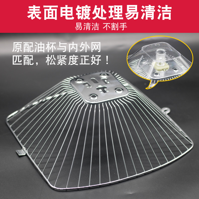 抽油烟机过滤网配件欧式方型吸油烟机过滤网罩滤油网外罩内网油杯,淘宝优惠券,粉丝福利购,淘宝优惠卷
