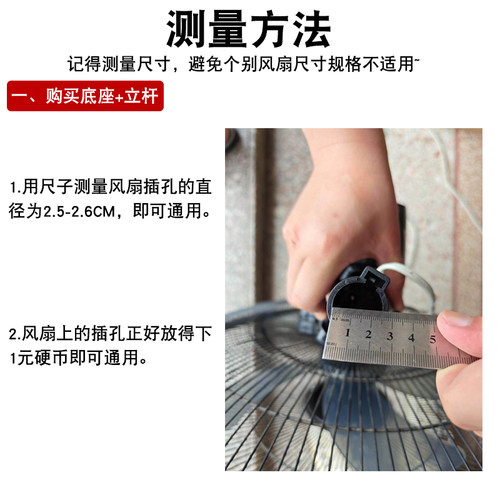 适用美的艾美特电风扇底盘通用工业落地扇配重支撑固定盘底座配件 - 图1